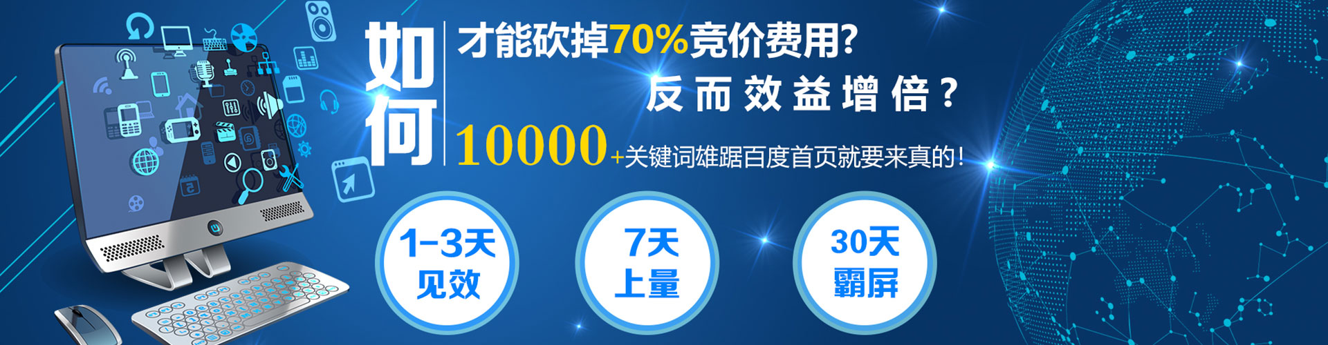 仪陇信息流优化